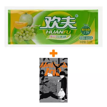 Набор Манга Моб Психо 100. Книга 2 + Жевательная резинка Huanfu Grape &amp; Melon Вкус винограда и дыни