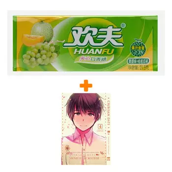 Набор Манга Моменты жизни Том 4 + Жевательная резинка Huanfu Grape &amp; Melon Вкус винограда и дыни
