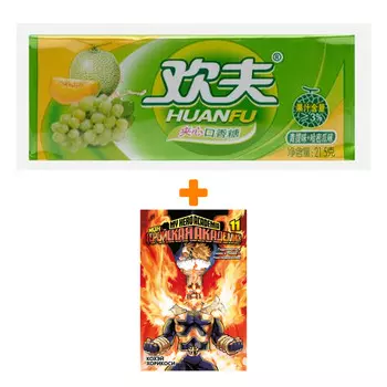 Набор Манга Моя геройская академия. Кн. 11. Подниматься снова и снова. Унаследованное + Жевательная резинка Huanfu Grape &amp; Melon Вкус винограда и дыни