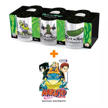 Набор Манга Naruto. Наруто. Кн. 5. Прерванный экзамен + Набор рюмок Rick And Morty 50мл 6-Pack