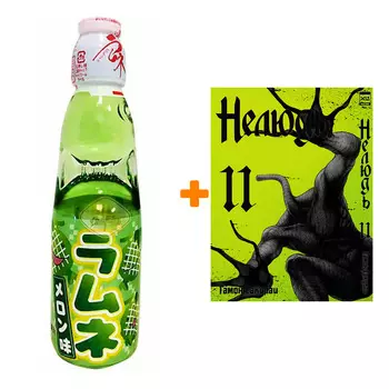 Набор Манга Нелюдь. Том 11 + Напиток газированный Ramune Lemonade Melon Вкус дыни 200мл