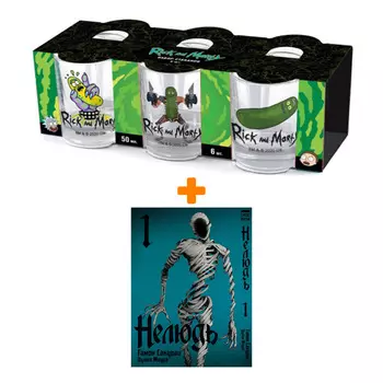 Набор Манга Нелюдь Том 1 + Набор рюмок Rick And Morty 50мл 6-Pack