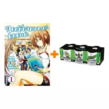 Набор Манга Необъятный океан Том 1 + Набор рюмок Rick And Morty 50мл 6-Pack