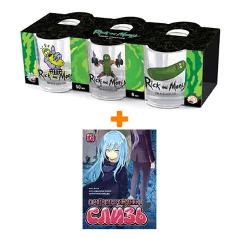 Набор Манга О моём перерождении в слизь. Книга 7 + Набор рюмок Rick And Morty 50мл 6-Pack