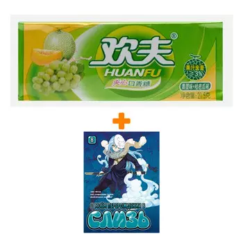 Набор Манга О моём перерождении в слизь. Книга 8 + Жевательная резинка Huanfu Grape &amp; Melon Вкус винограда и дыни