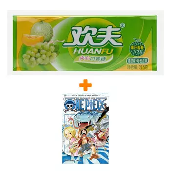 Набор Манга One Piece. Большой куш. Кн. 10. Яростный Демон Вайпер + Жевательная резинка Huanfu Grape &amp; Melon Вкус винограда и дыни