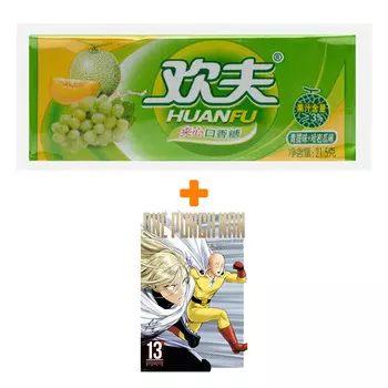 Набор Манга One-Punch Man. Кн. 13. Технорыцарь. Неизвестная сила + Жевательная резинка Huanfu Grape &amp; Melon Вкус винограда и дыни