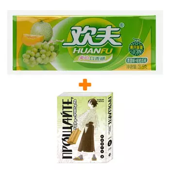 Набор Манга Прощайте, горе-учитель. Книга 2 + Жевательная резинка Huanfu Grape &amp; Melon Вкус винограда и дыни