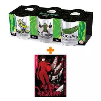 Набор Манга Рыцари «Сидонии». Том 9 + Набор рюмок Rick And Morty 50мл 6-Pack