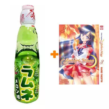 Набор Манга Sailor Moon Том 3 + Напиток газированный Ramune Lemonade Melon Вкус дыни 200мл