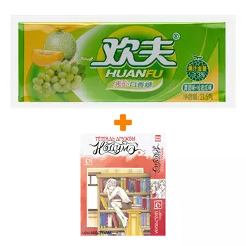 Набор Манга Тетрадь дружбы Нацумэ. Том 6 + Жевательная резинка Huanfu Grape &amp; Melon Вкус винограда и дыни