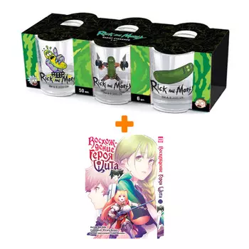 Набор Манга Восхождение Героя Щита. Том 11 + Набор рюмок Rick And Morty 50мл 6-Pack