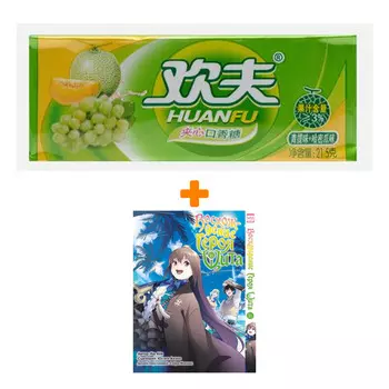 Набор Манга Восхождение Героя Щита. Том 16 + Жевательная резинка Huanfu Grape &amp; Melon Вкус винограда и дыни