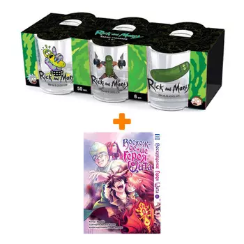 Набор Манга Восхождение Героя Щита Том 8 + Набор рюмок Rick And Morty 50мл 6-Pack