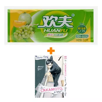 Набор Манга Я - Сакамото, а что? Том 1 + Жевательная резинка Huanfu Grape &amp; Melon Вкус винограда и дыни