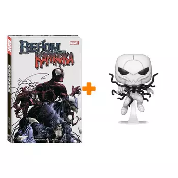 Набор Marvel фигурка Человек-Паук + комикс Веном против Карнажа