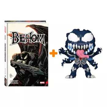 Набор Marvel фигурка Веном + комикс Веном Донни Кейтса Полное собрание 2