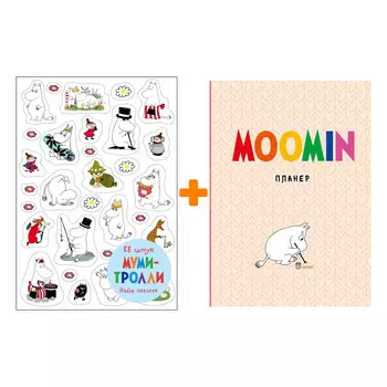 Набор Муми-тролли планер + наклейки