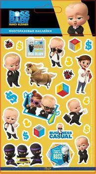 Набор наклеек 3D Босс-молокосос 2 (110х201 мм)
