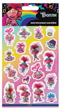 Набор наклеек 3D Тролли 1 (110х200)