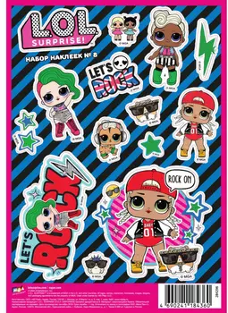 Набор наклеек L.O.L. Surprise! Декоративные А5 №8