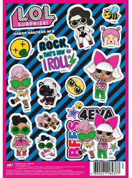 Набор наклеек L.O.L. Surprise! Декоративные А5 №9