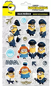 Набор наклеек Миньоны: Грювитация Дизайн Аэро Вспененные