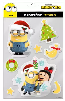 Набор наклеек Миньоны: Новогодние Дизайн 2 Гелевые