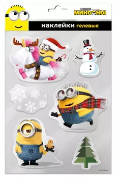 Набор наклеек Миньоны: Новогодние Дизайн 3 Гелевые