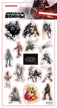 Набор наклеек пленочных Disney 1: Звёздные войны 2