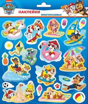 Набор наклеек Щенячий патруль Дизайн 1 Вспененные