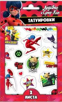 Набор наклеек-татуировок Леди Баг и Супер-Кот (10х12см) Дизайн 1