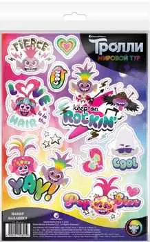 Набор наклеек Тролли Мировой тур Декоративные №9