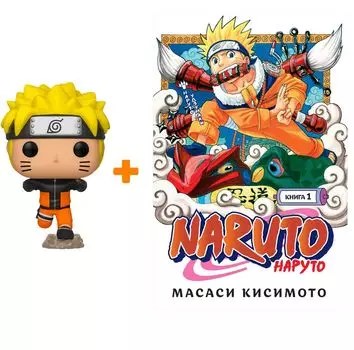Набор Naruto (фигурка + манга)