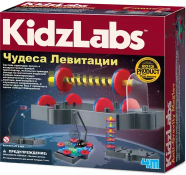 Набор научный Чудеса левитации