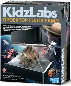 Набор научный Проектор голограмм