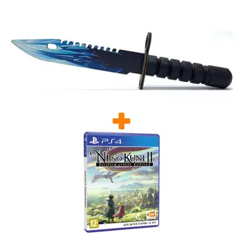 Набор Ni no Kuni II: Возрождение Короля [PS4, русские субтитры] + Оружие игровое штык-нож М9 Байонет 2 Драгон Гласс деревянный