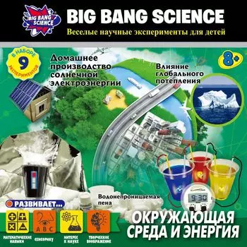 Набор Окружающая среда и энергия