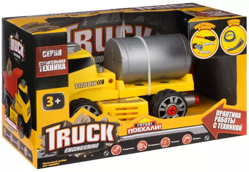 Набор пластмассовых деталей для сборки цистерны (Union Vision: QL6013C)