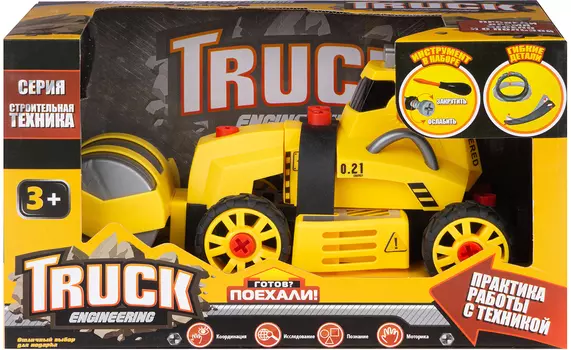 Набор пластмассовых деталей для сборки катка (Union Vision: QL6011C)