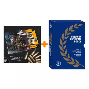 Набор Подарок лучшему боссу + Шоколад Кэт 12 Как дожить до пенсии 60г