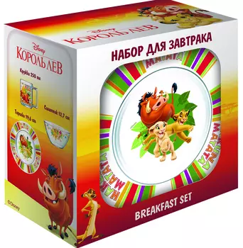 Набор посуды Король Лев