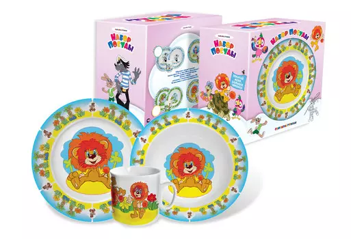 Набор посуды Львёнок