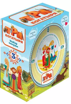 Набор посуды Три богатыря: Царевны