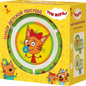 Набор посуды Три кота: Синий