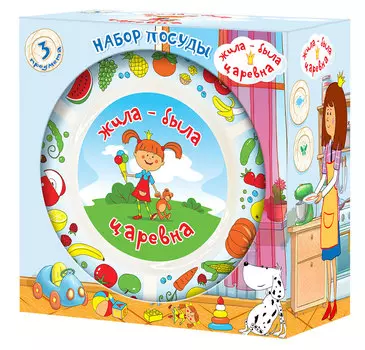 Набор посуды Жила была Царевна