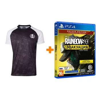 Набор Rainbow Six: Эвакуация Deluxe (игра PS4 + футболка L)