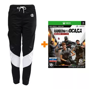 Набор Rainbow Six: Осада (игра Xbox + спортивные брюки M)