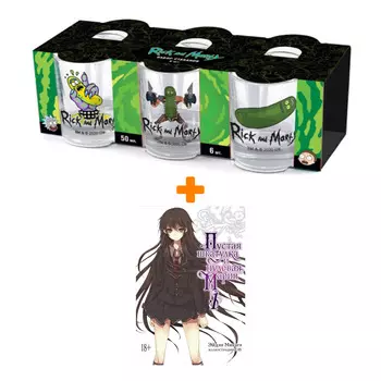 Набор Ранобэ Пустая шкатулка и нулевая Мария. Кн. 1 + Набор рюмок Rick And Morty 50мл 6-Pack