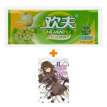 Набор Ранобэ Пустая шкатулка и нулевая Мария. Кн. 4 + Жевательная резинка Huanfu Grape &amp; Melon Вкус винограда и дыни